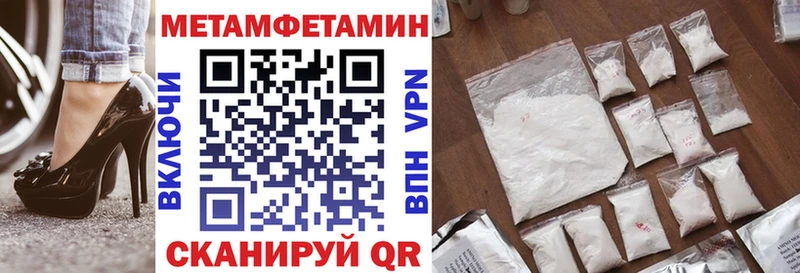 Амфетамин Розовый MEGA онион Глазов