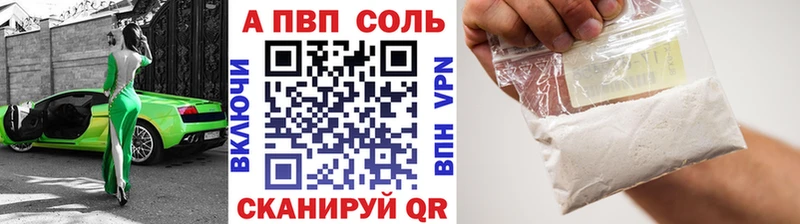 Alpha-PVP Crystall  Глазов 
