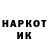 КЕТАМИН VHQ Kezibe Kavazova