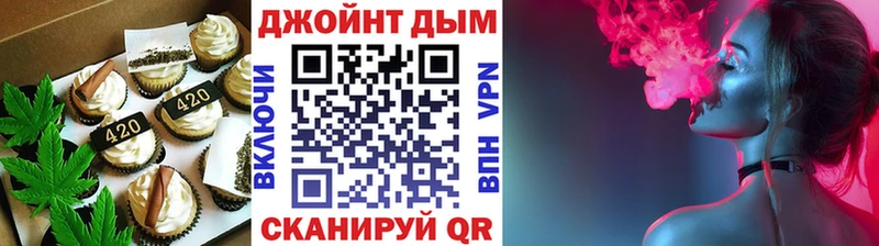 ссылка на мегу как войти  Глазов  Cannafood марихуана  купить закладку 