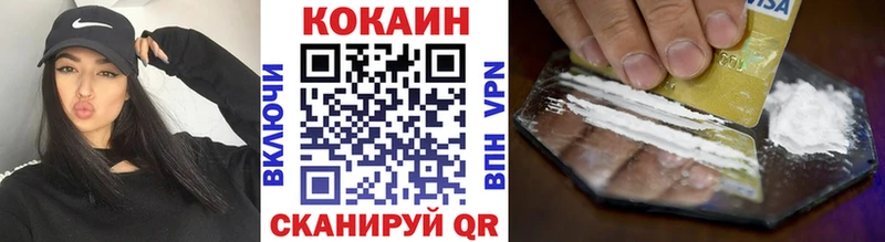 КОКАИН 97%  Глазов 