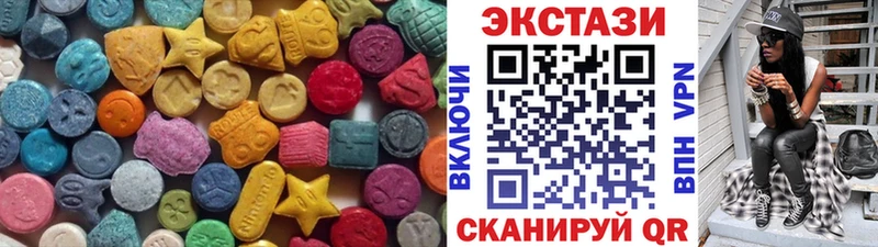 Экстази Дубай  цены   Глазов 