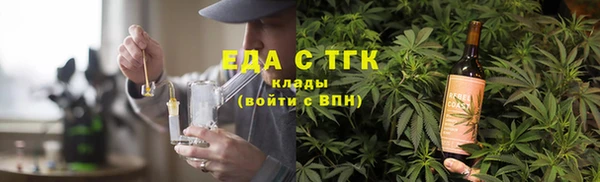 трава Алексеевка
