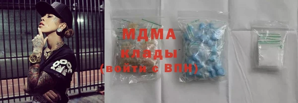 трава Алексеевка