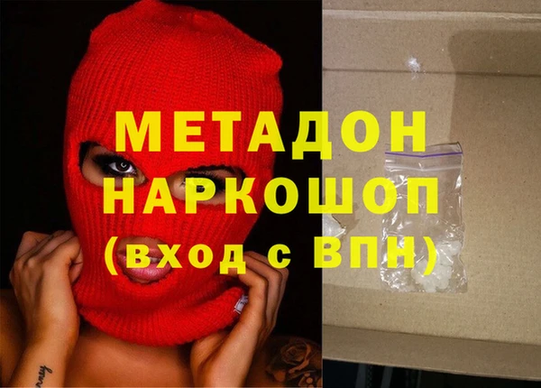 мефедрон VHQ Сафоново