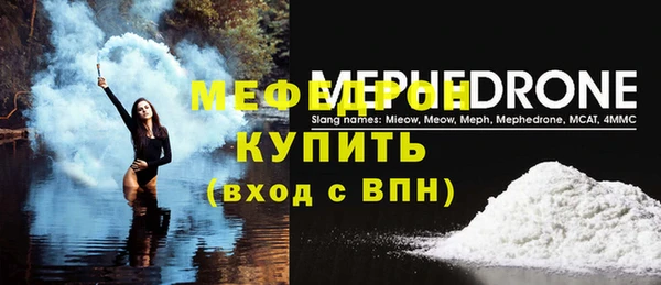 мдпв Сатка
