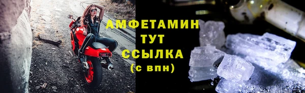а пвп мука Саяногорск
