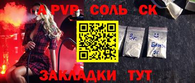 метамфетамин Ипатово