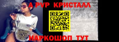 скорость mdpv Изобильный
