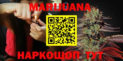 метамфетамин Ипатово