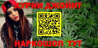метамфетамин Ипатово