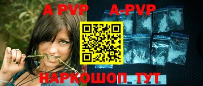 метамфетамин Ипатово