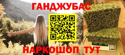 метамфетамин Ипатово