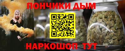 метамфетамин Ипатово