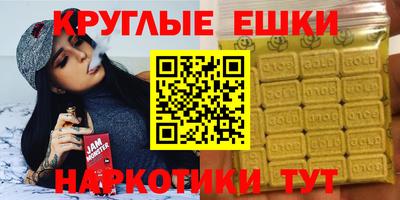 мефедрон Ирбит