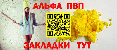 мефедрон Ирбит