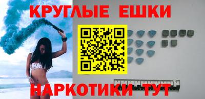 мефедрон Ирбит