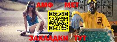 альфа пвп VHQ Ставрополь