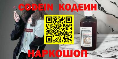 метамфетамин Ипатово