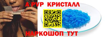 метамфетамин Ипатово