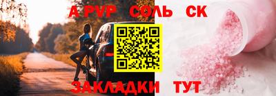 винт Старая Купавна