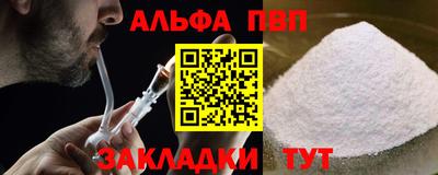 метамфетамин Ипатово