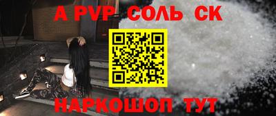 мефедрон Ирбит