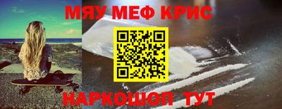 метамфетамин Ипатово