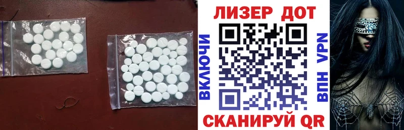 OMG ТОР  где продают   Глазов  ЛСД экстази кислота 