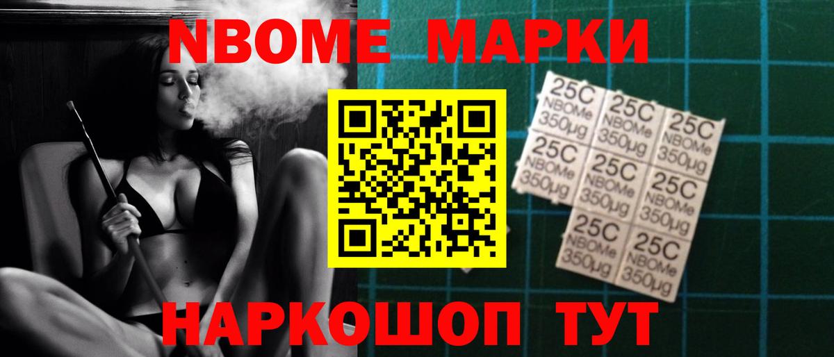 ЛСД экстази ecstasy Глазов