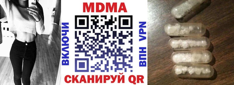 MDMA VHQ  Глазов 