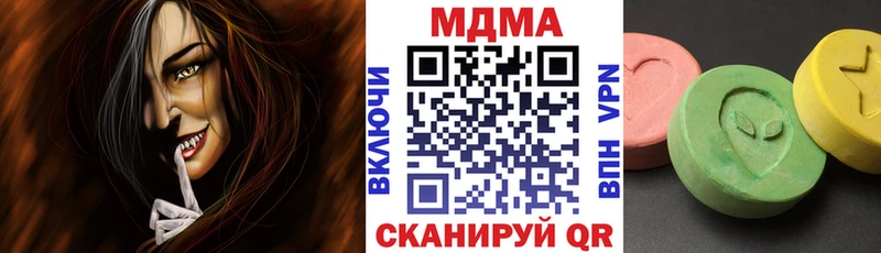 МДМА молли Глазов