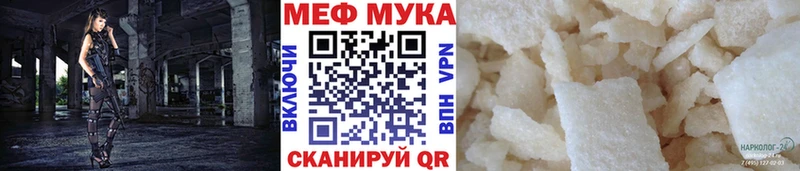 купить наркотики цена  Глазов  МЯУ-МЯУ VHQ 