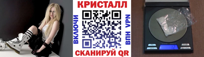 Первитин пудра Глазов