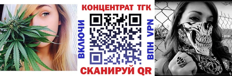 ТГК Wax  Глазов 