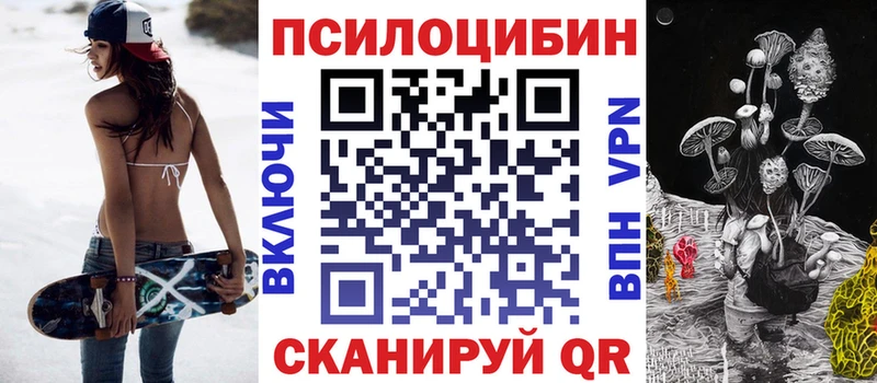 купить закладку  Глазов  Галлюциногенные грибы мухоморы 