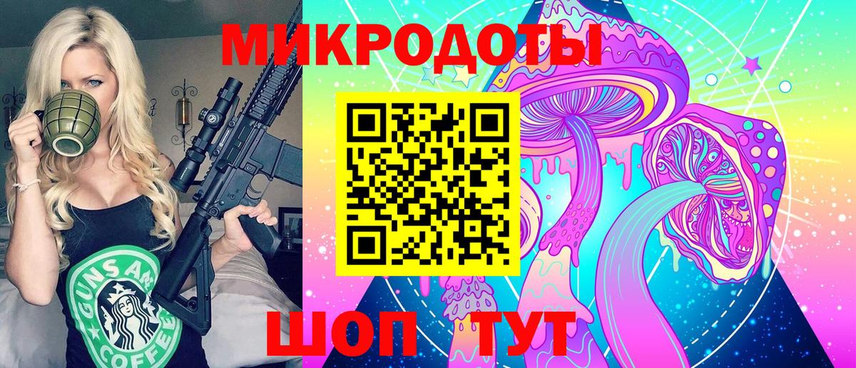 Псилоцибиновые грибы GOLDEN TEACHER Глазов