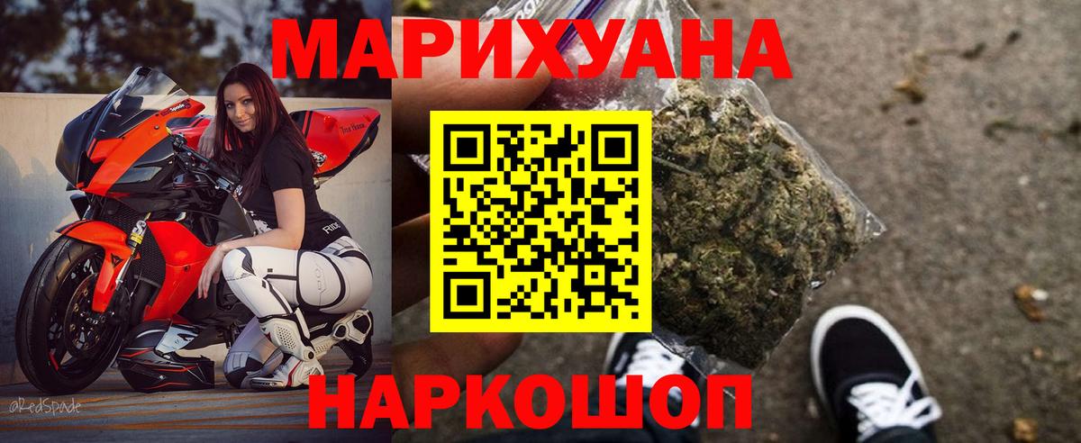 Гашиш  ГЕРОИН  МЕФ кристаллы  Вход с VPN  Глазов  Cocaine 